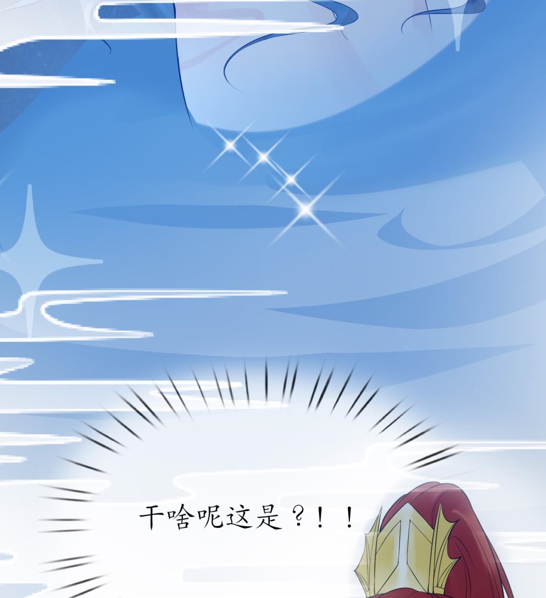 第82话 白煜仙师，真舒服76