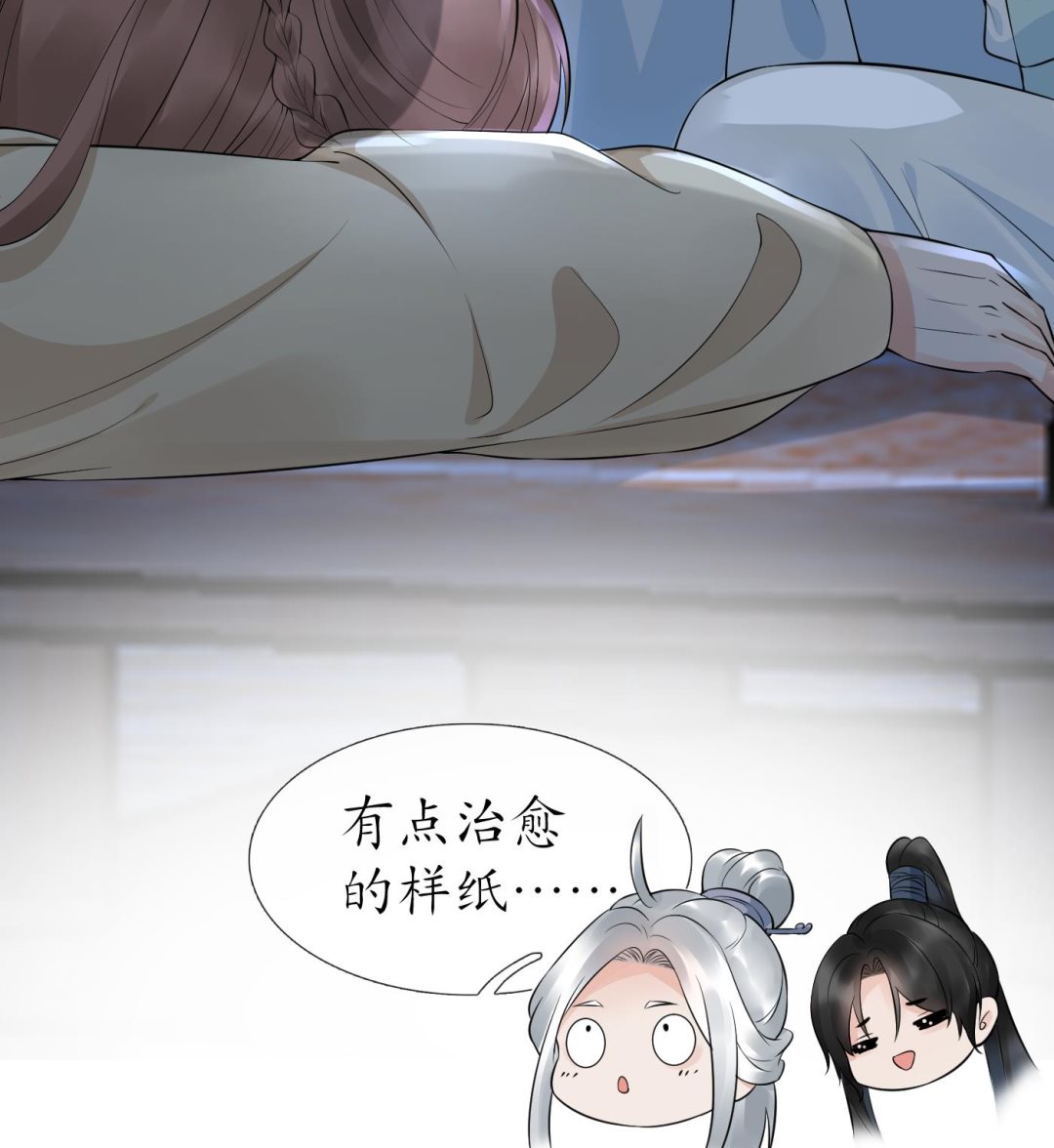 第74话 亲吧，累了55