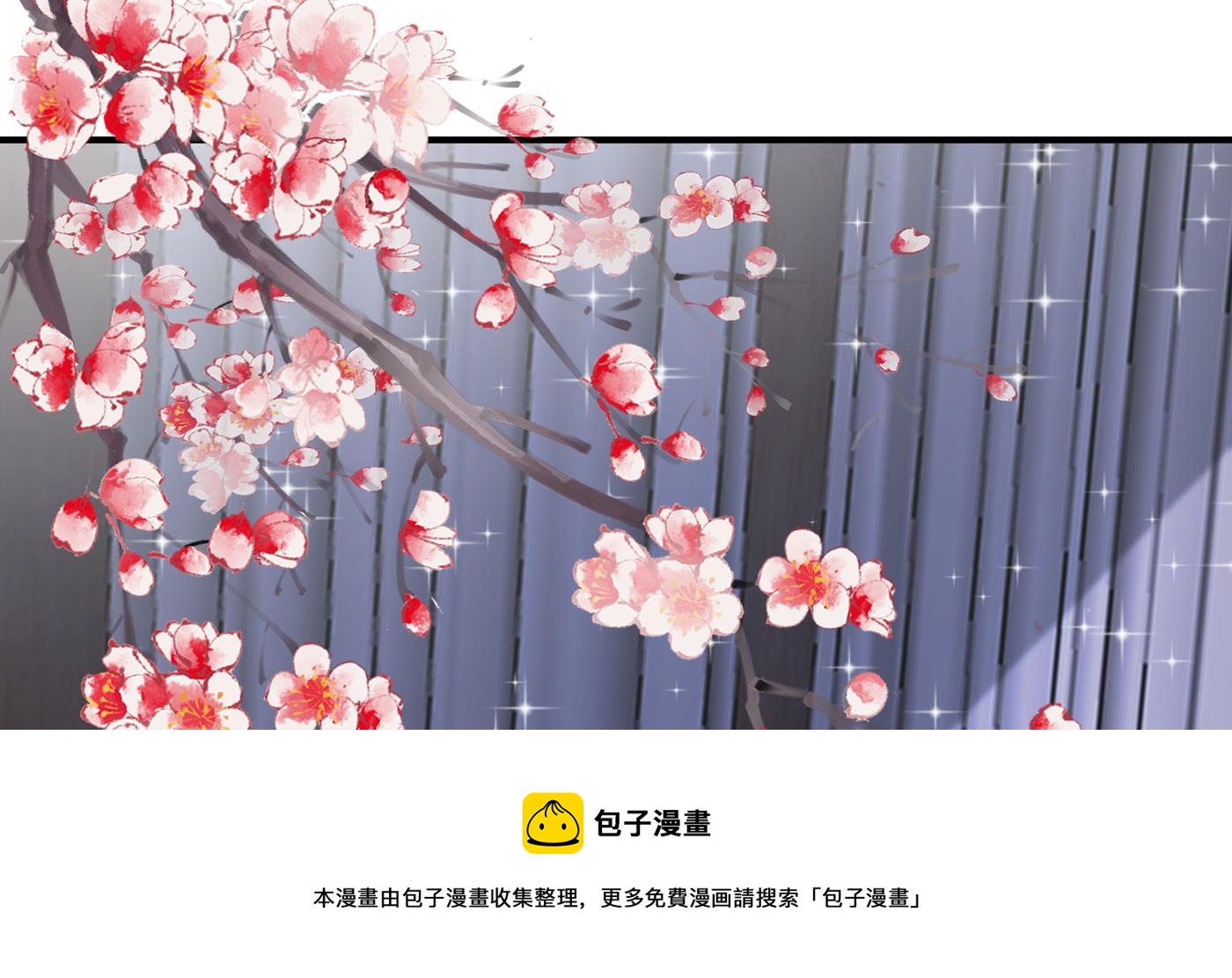 第131话 师尊快哄我49