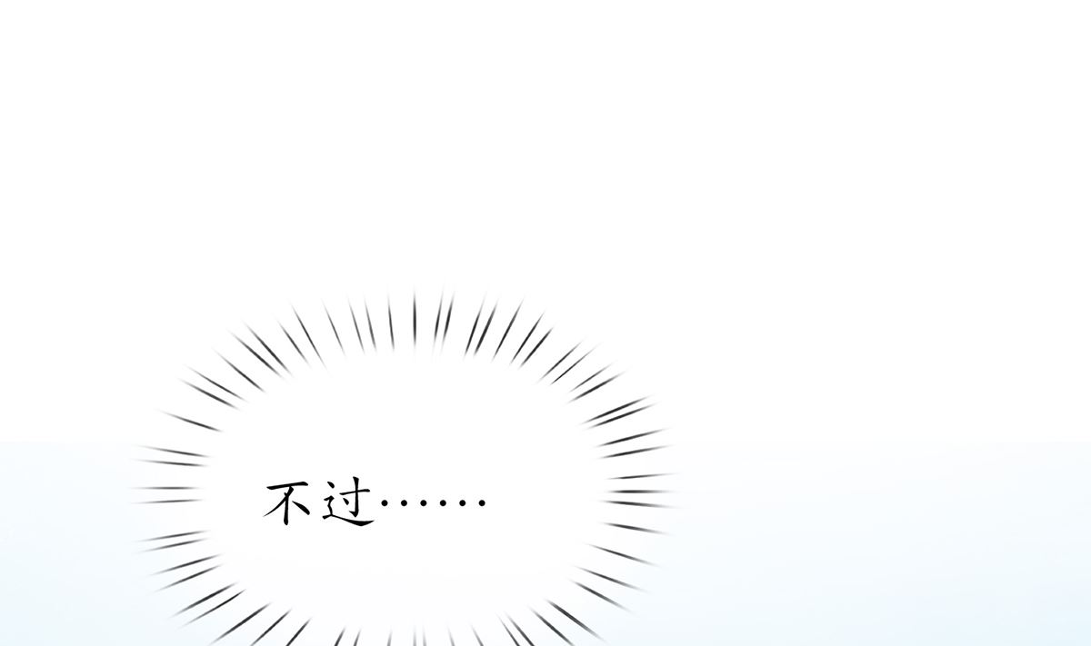 第20话 一起洗呀69