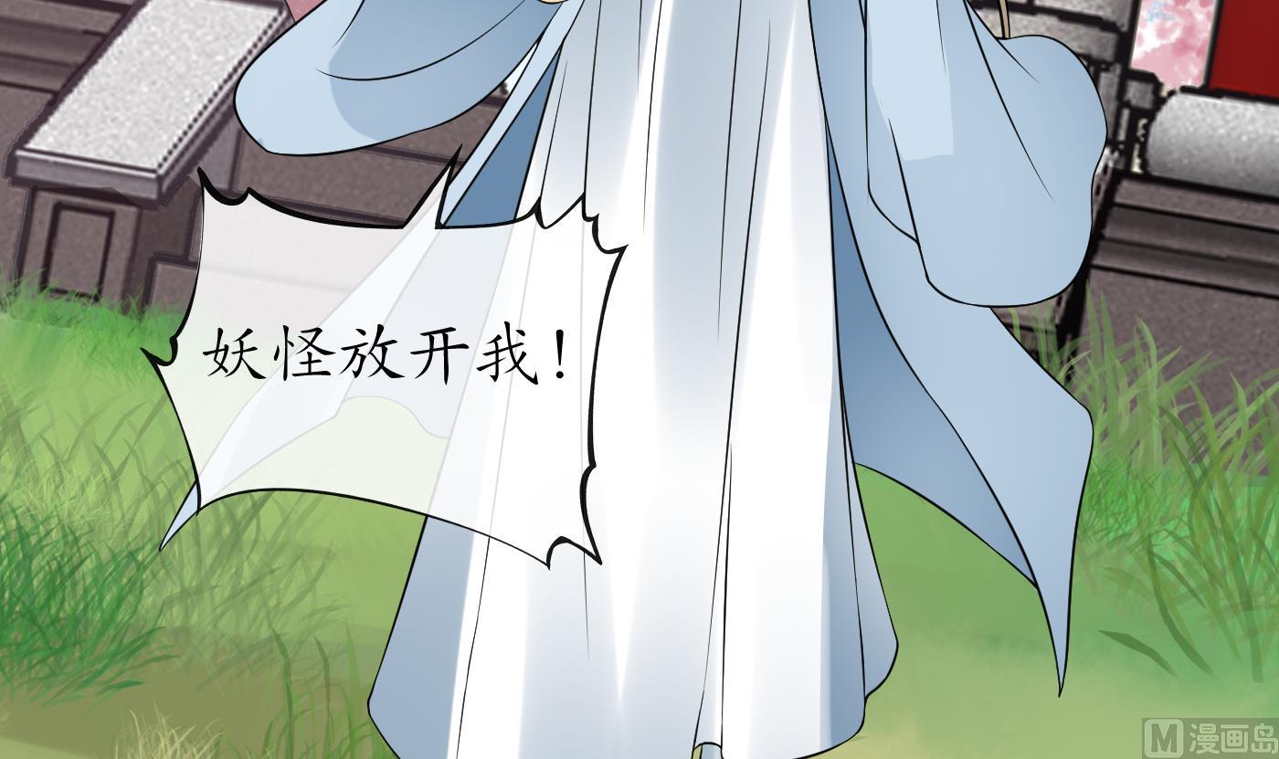 第69话 亲吻ing32