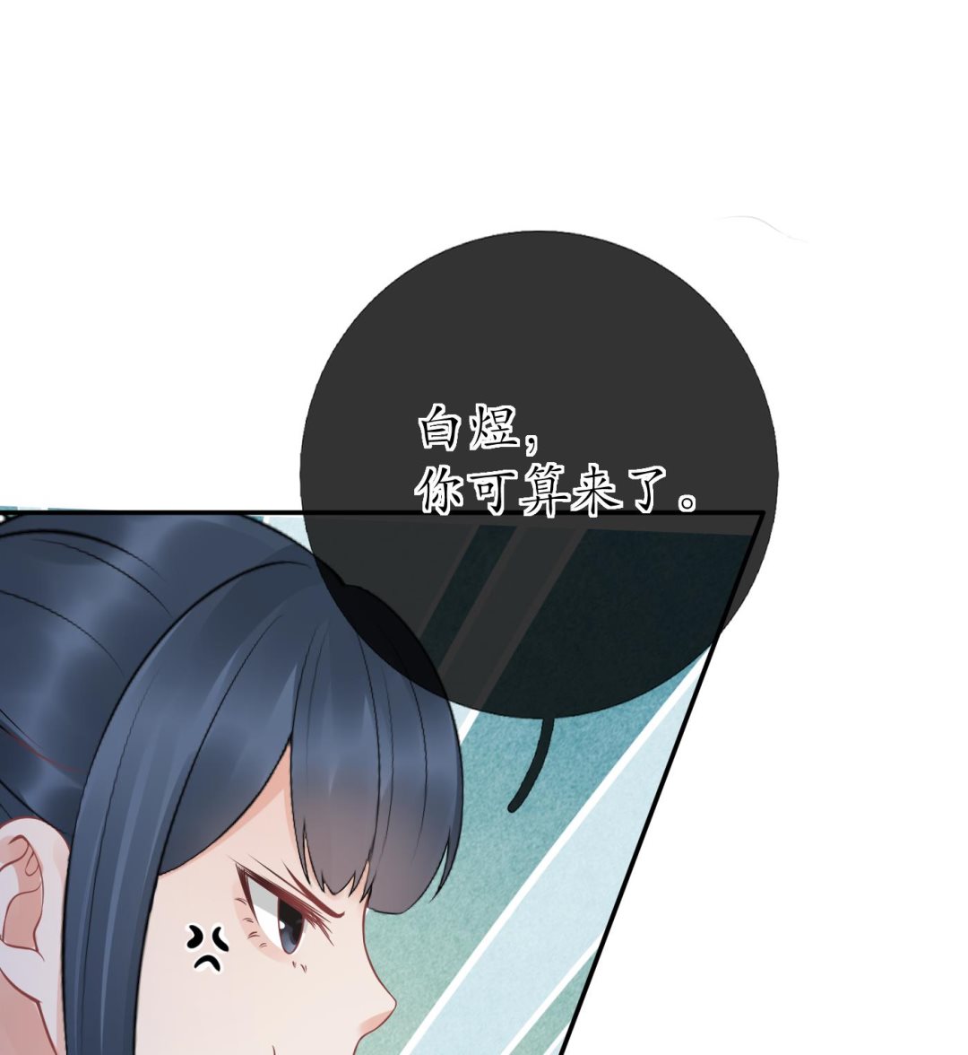 第58话 为徒弟讨公道24