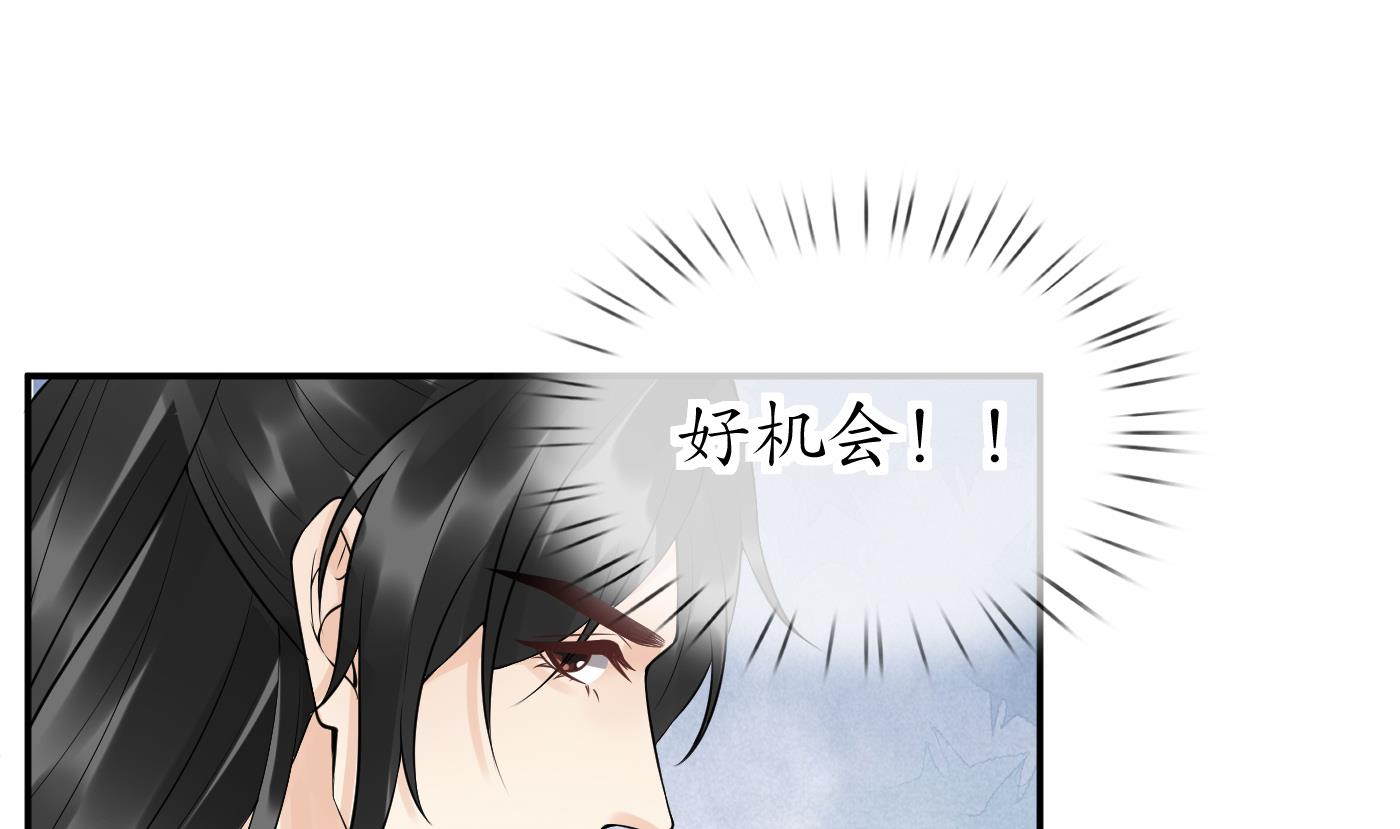 第86话 救我60