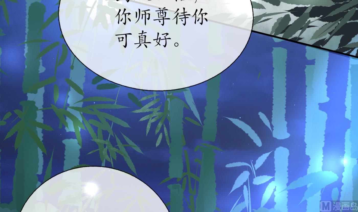 第46话 沐浴ing…20