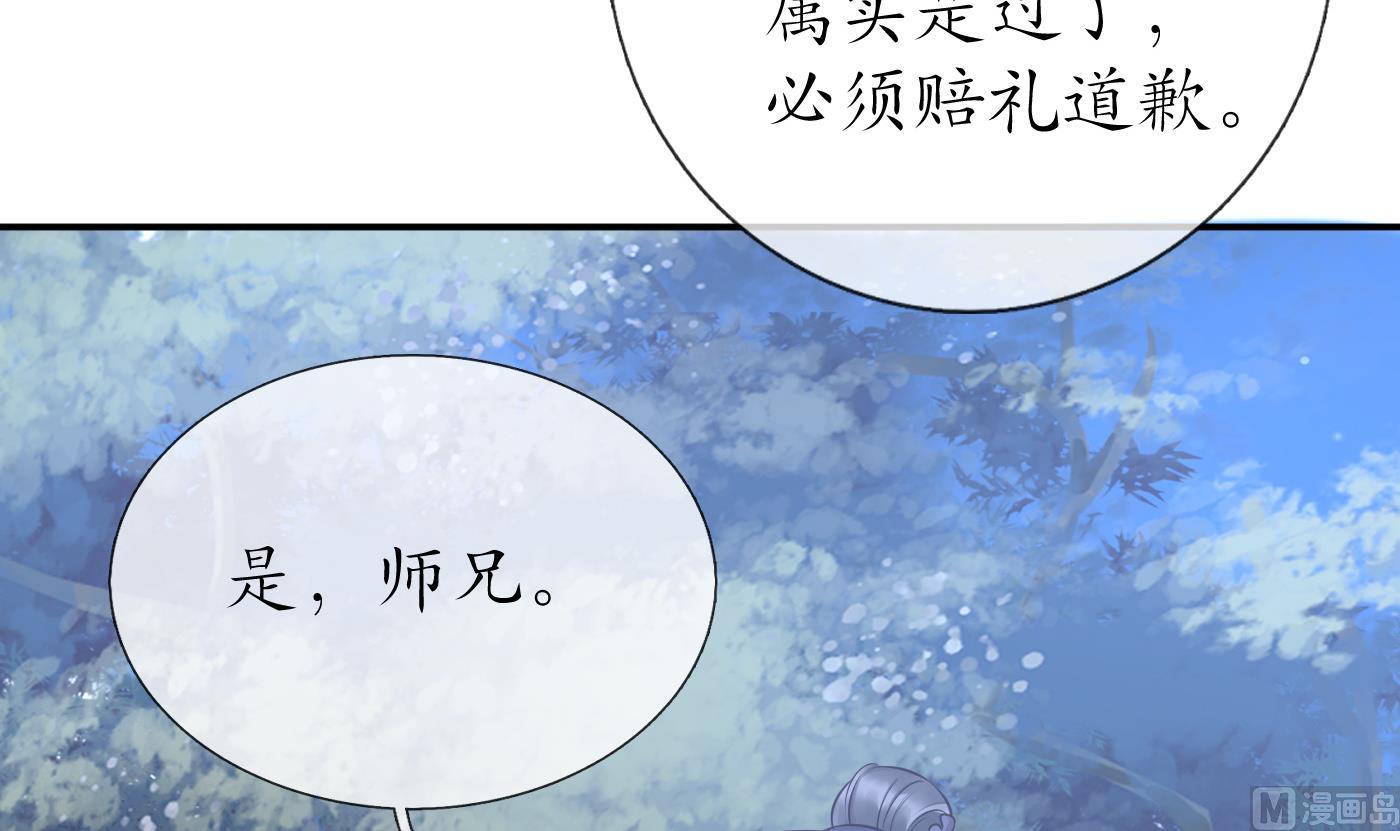 第49话 仙魂26