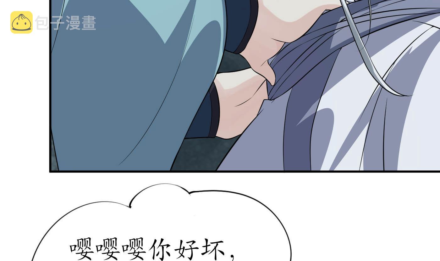 第88话 亲一下？78