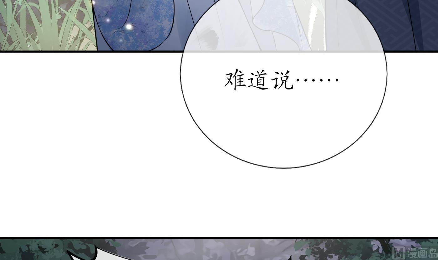第67话 找同性有意思？41