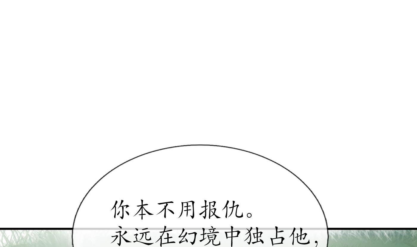 第76话 病娇言论48