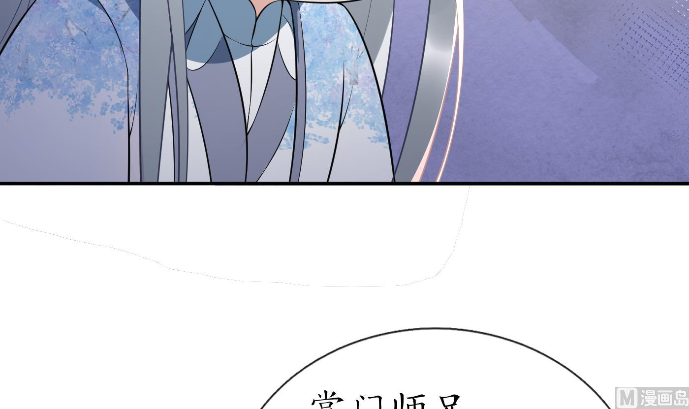 第91话 岂有此理！41