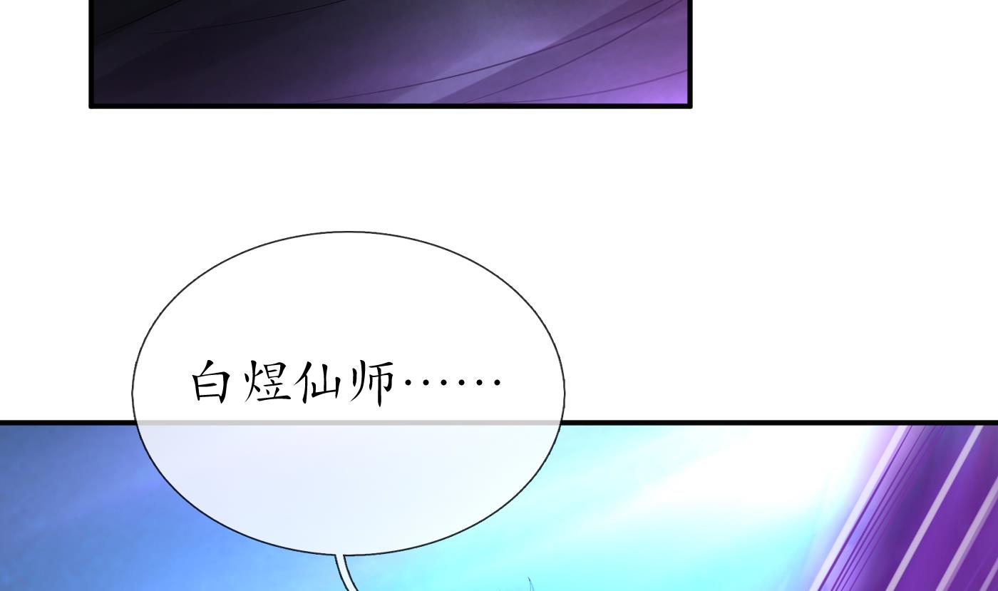 第104话 对你动心了34