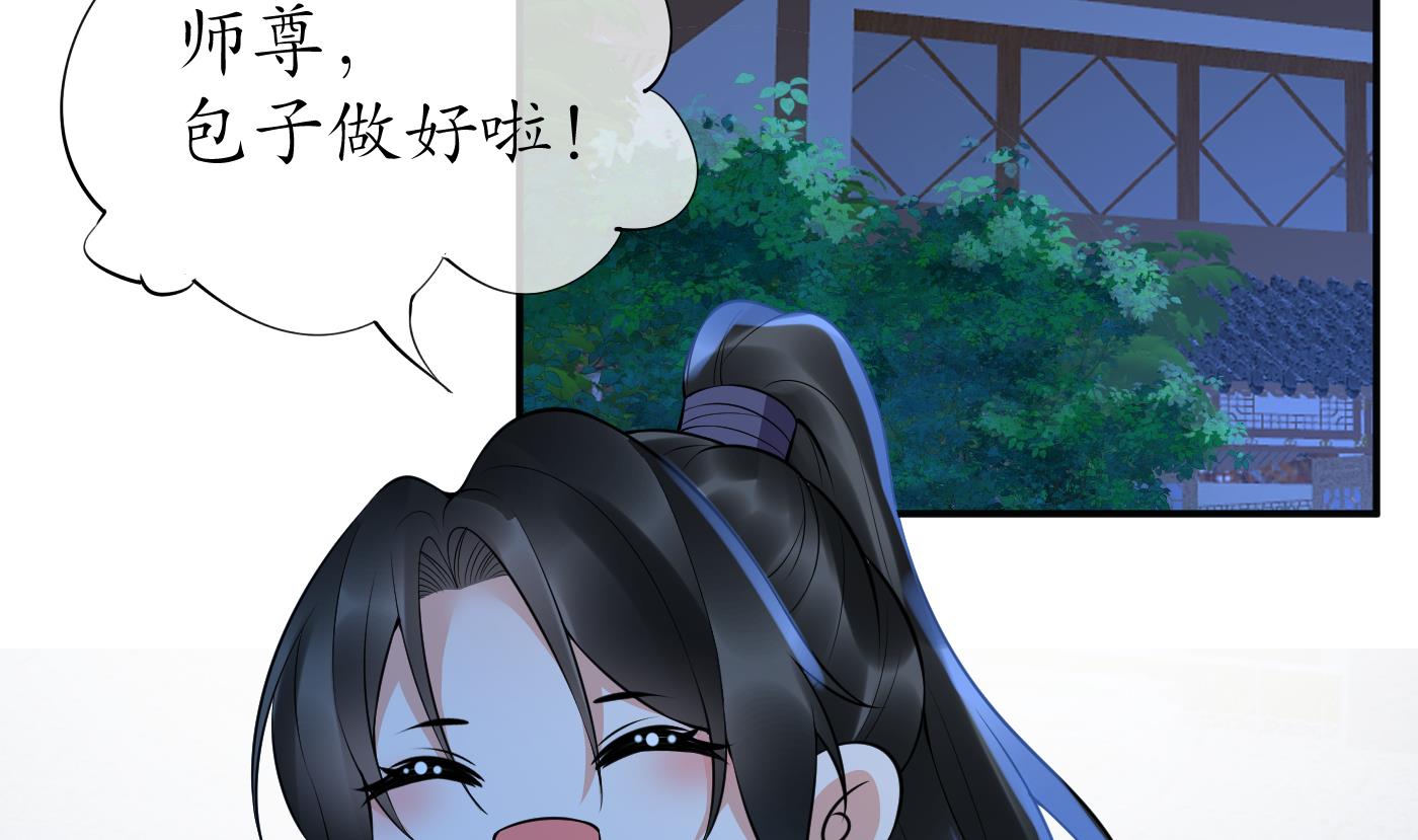 第122话 勾引阎鹤尘63