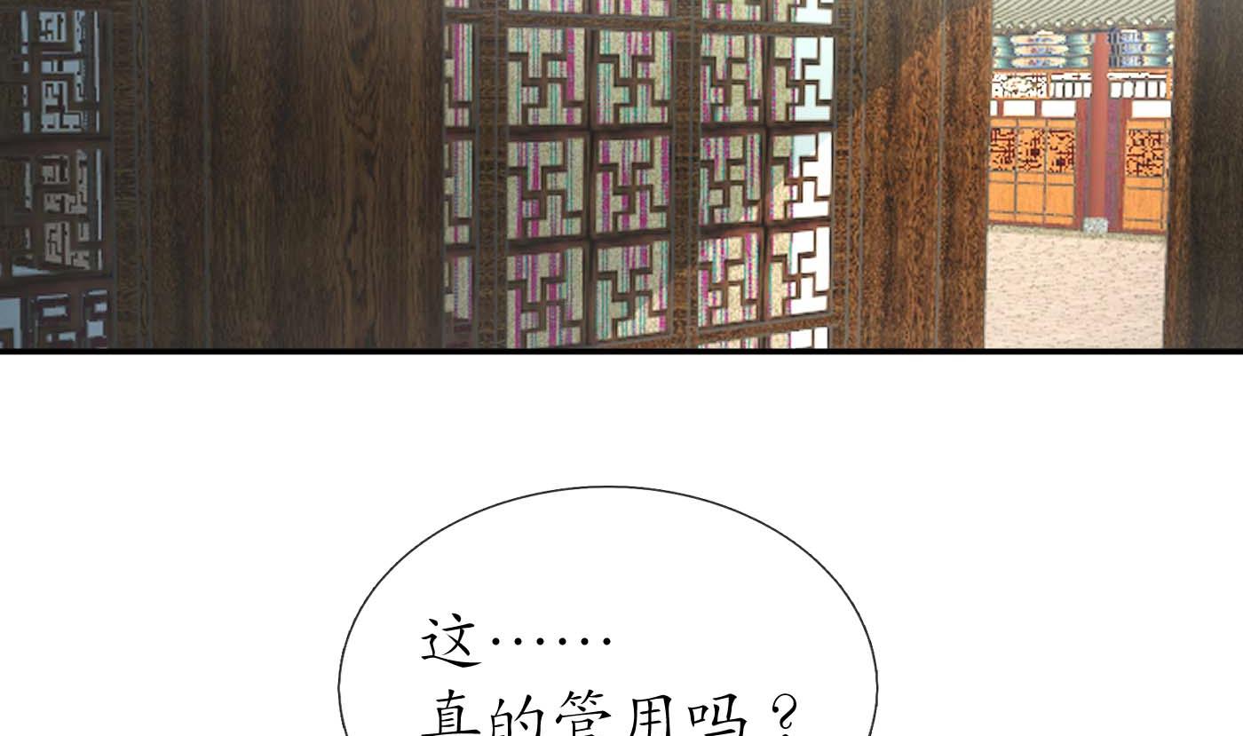 第94话 你魔魂去哪了？40