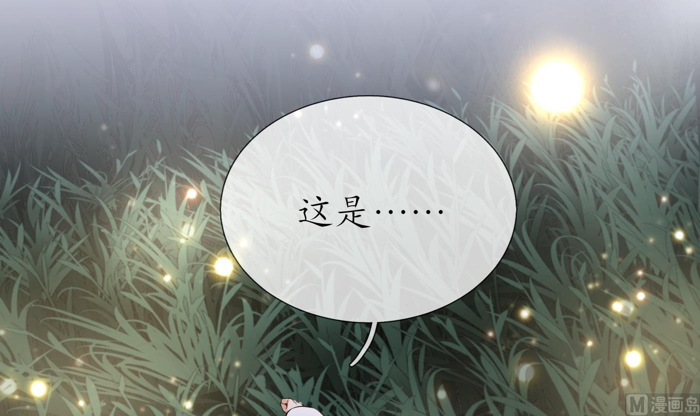 第67话 找同性有意思？29