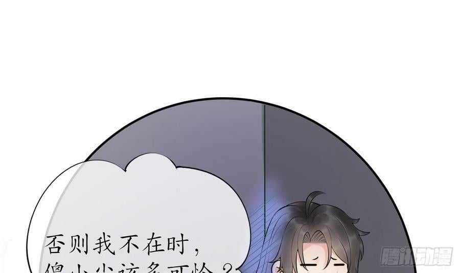 第138话 我找师尊50