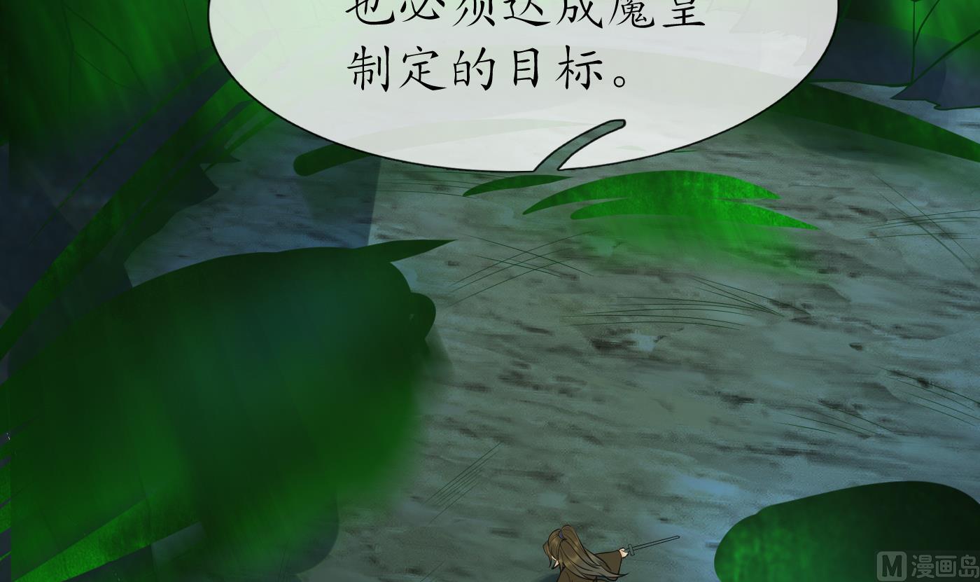 第133话 为师带你走！38