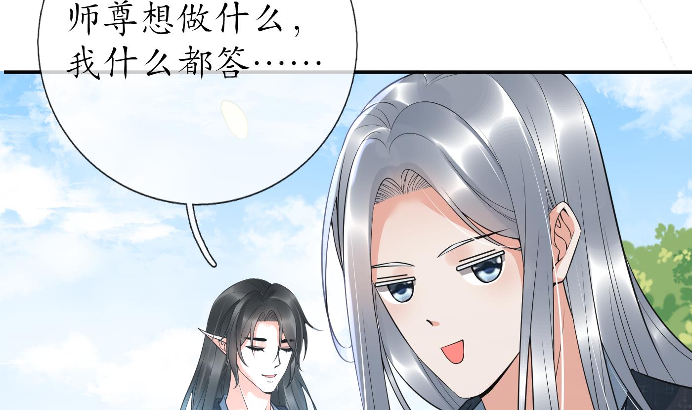 第135话 王牌7