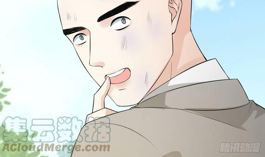 第138话 我找师尊39