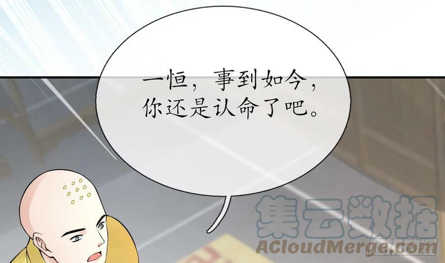 第138话 我找师尊66