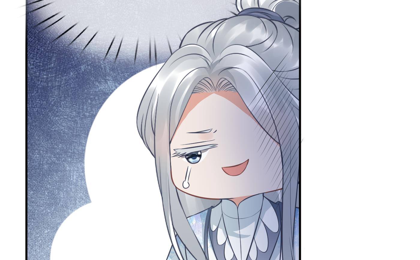 第41话 什么是夜战群芳图？30