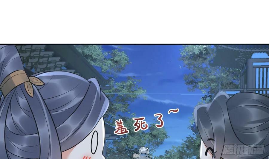 第150话 必不相负35