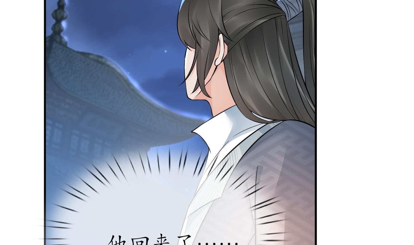 第57话 看他如何72