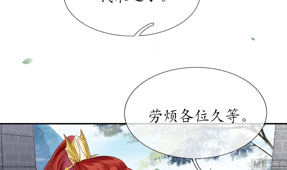 第12话 这傻子是我徒弟71