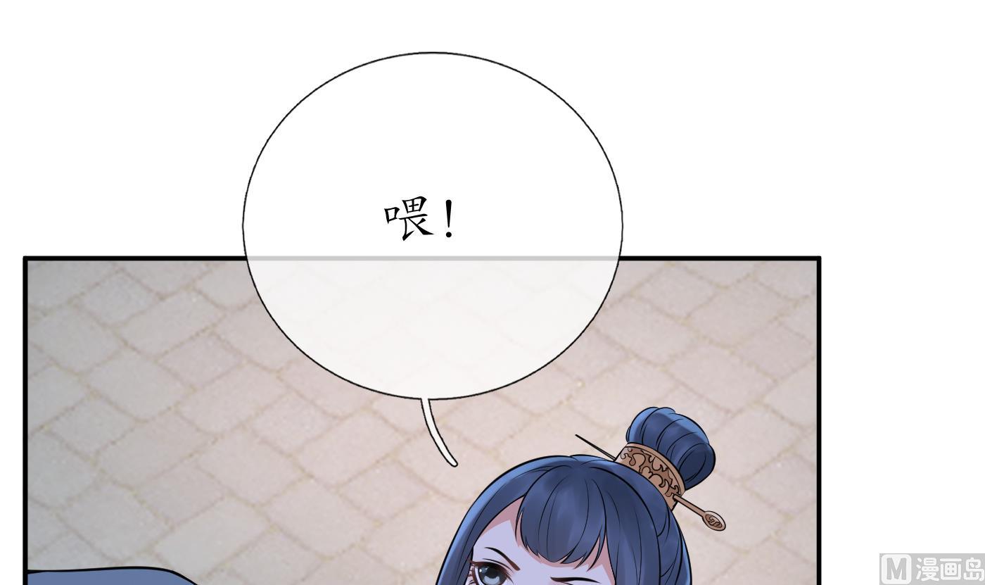 第57话 看他如何44
