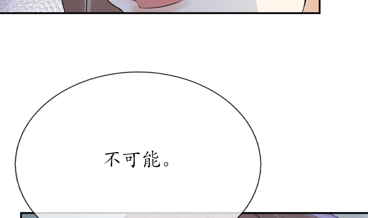 第85话 关心弟子，人人有责43