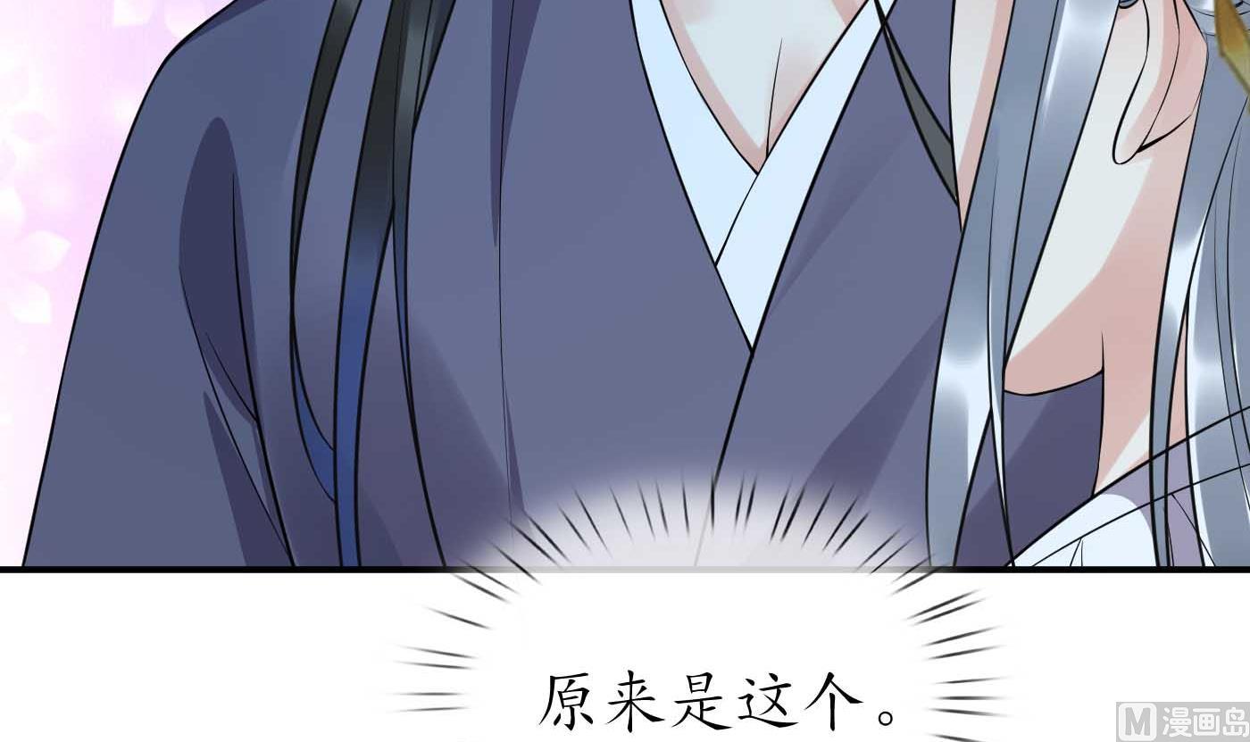 第123话 要不要……77