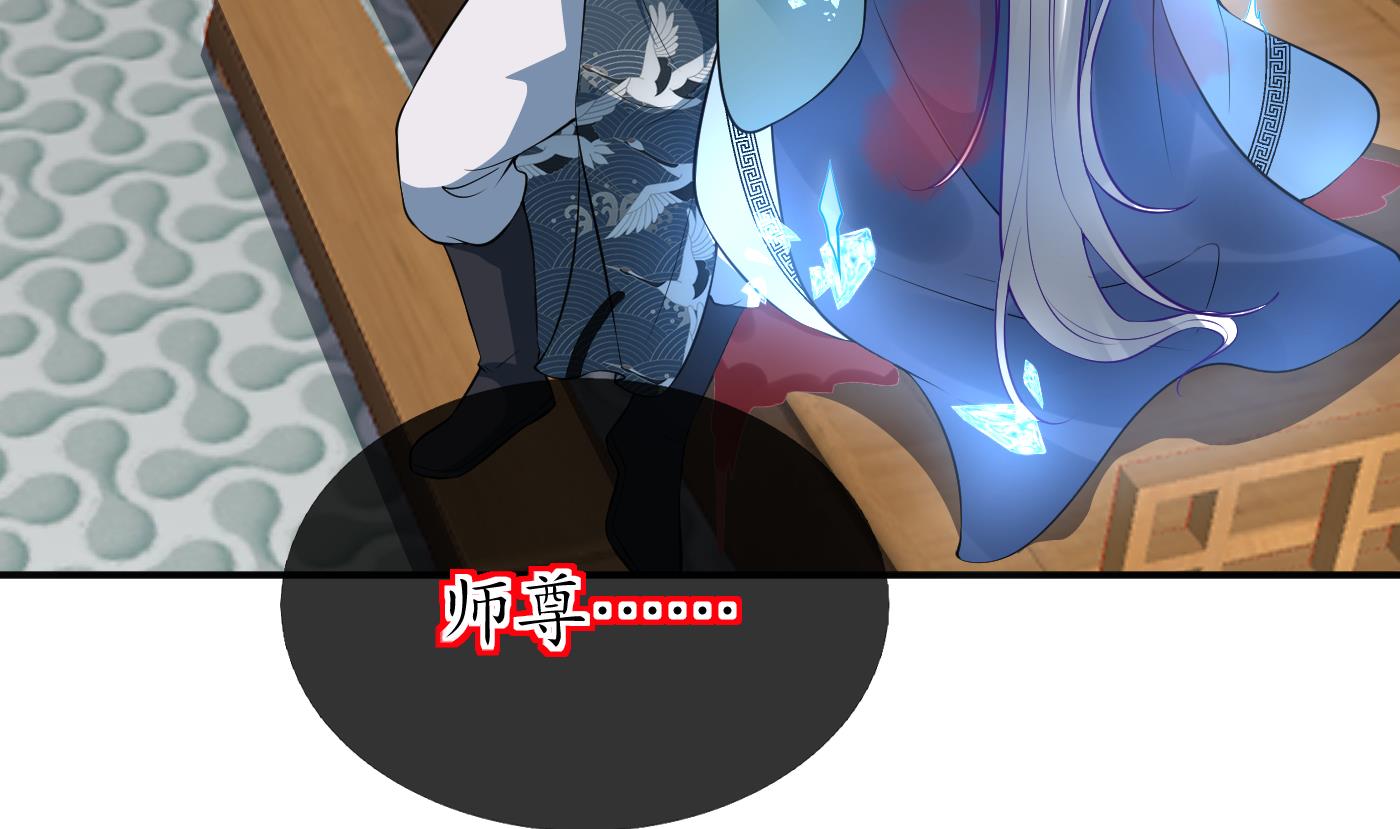 第106话 欠我的还不起了18
