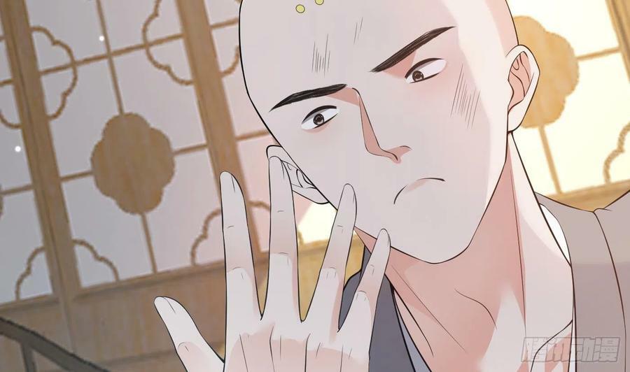 第139话 我要叫醒师尊！7