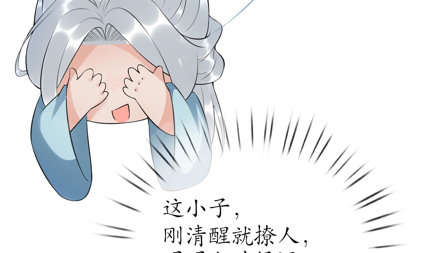 第134话 至亲至爱48