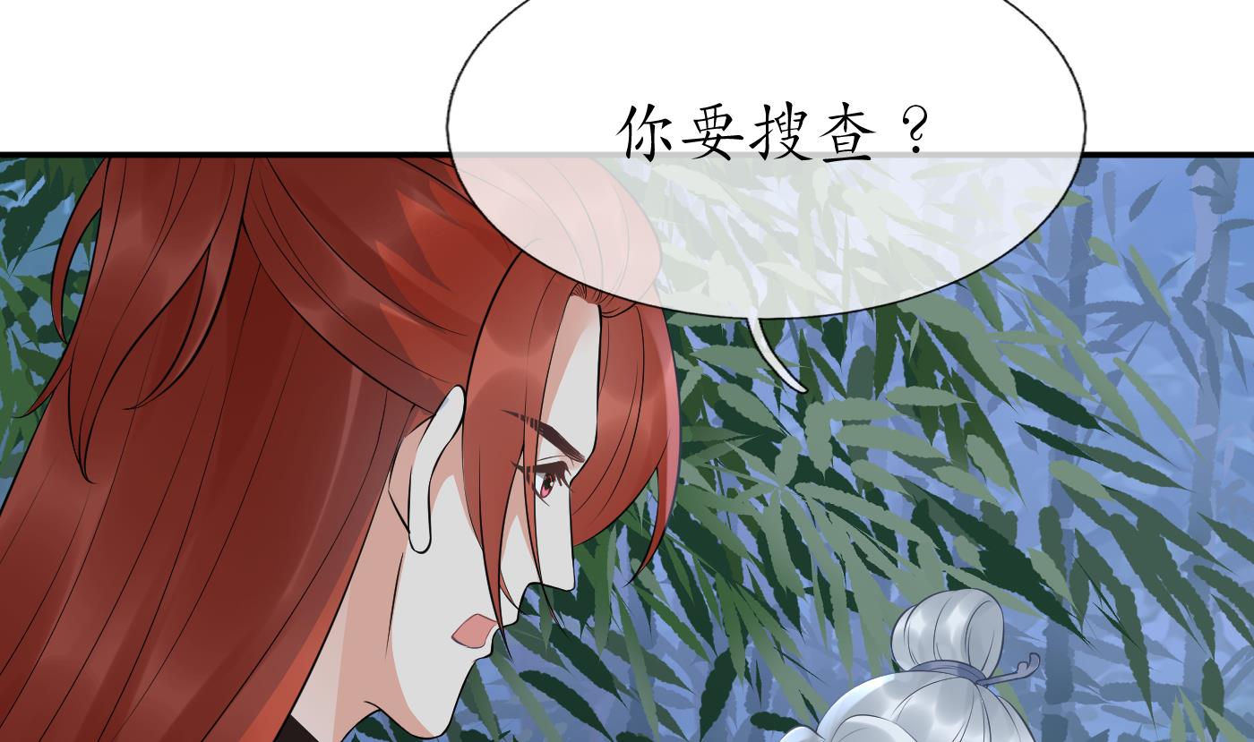 第83话 祝你们长长久久10