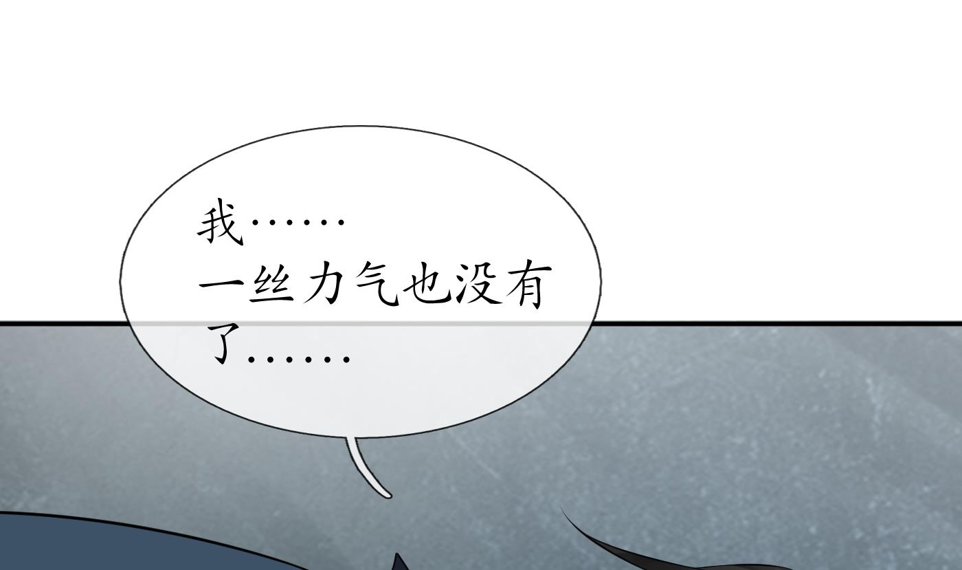 第87话 肌肤相贴54