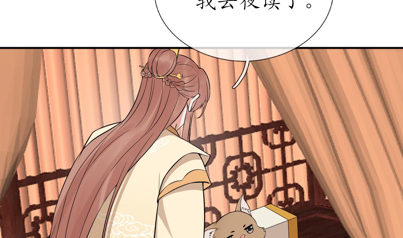 第73话 非礼勿视54