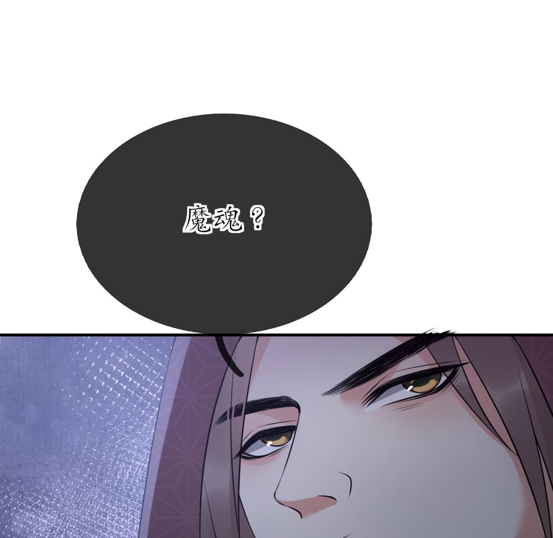 第102话 他是魔魂78