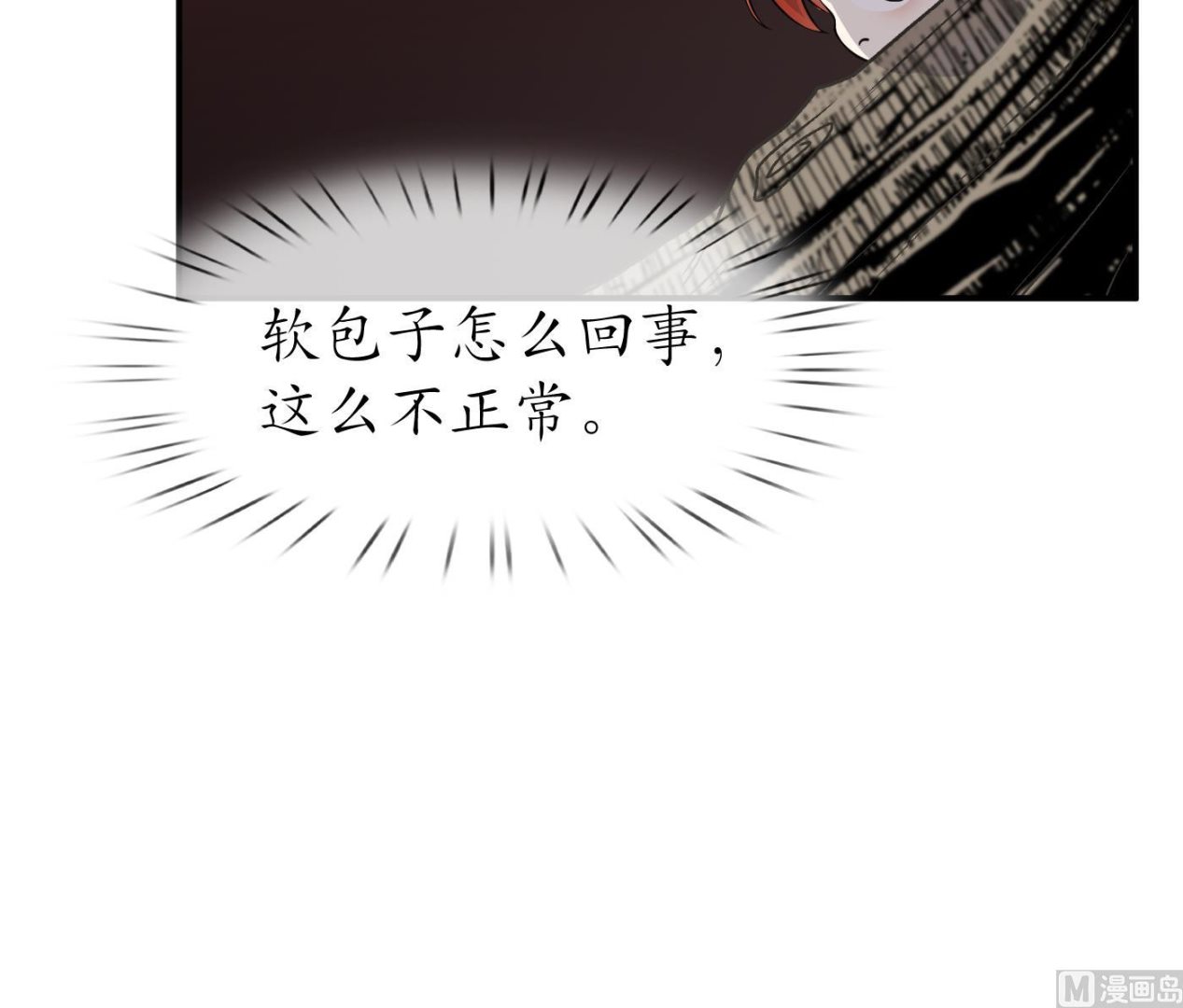 第108话 孽徒受死！47