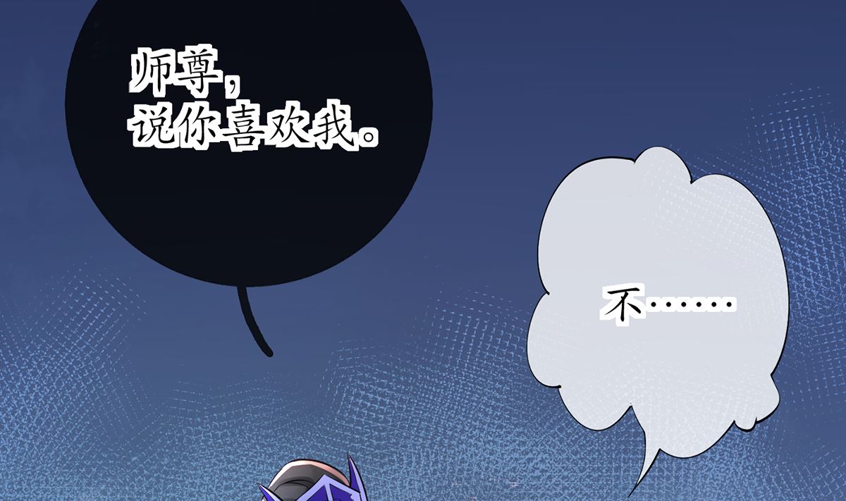 第19话 白煜不能留40