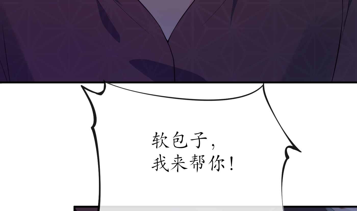 第102话 他是魔魂64