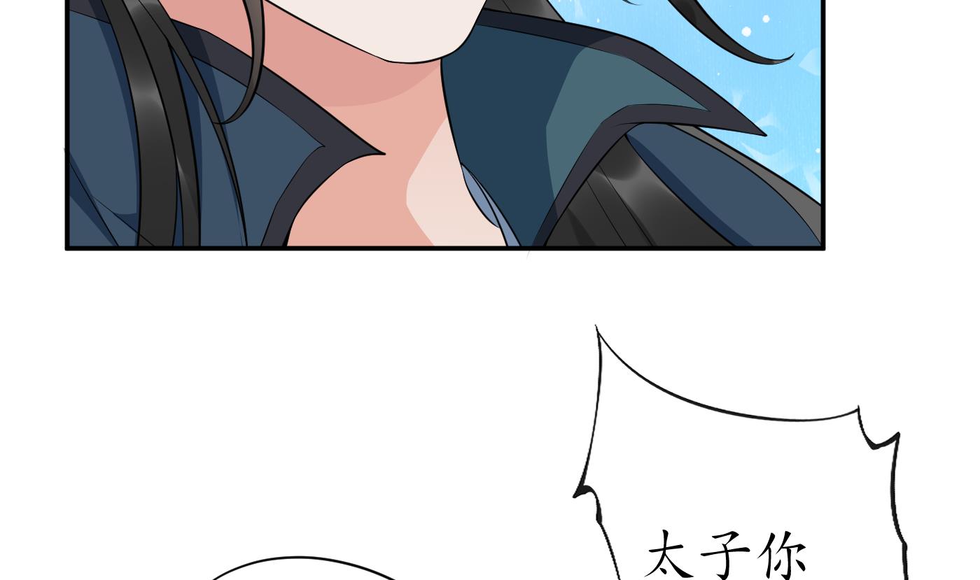 第87话 肌肤相贴52