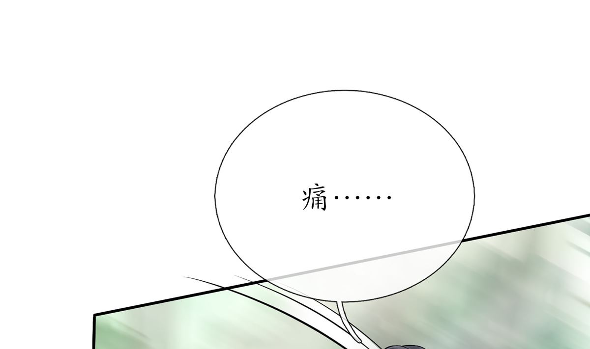 第9话 太子的另一半48