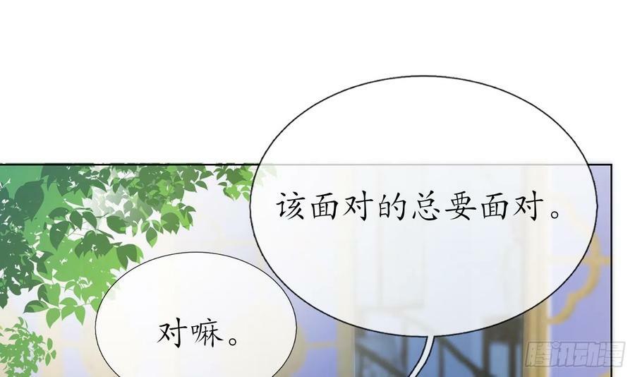 第136话 小尘真好rua62