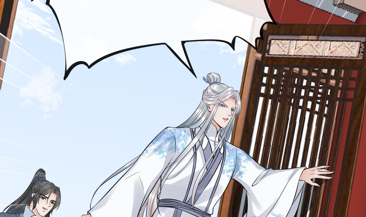 第63话太让为师失望67