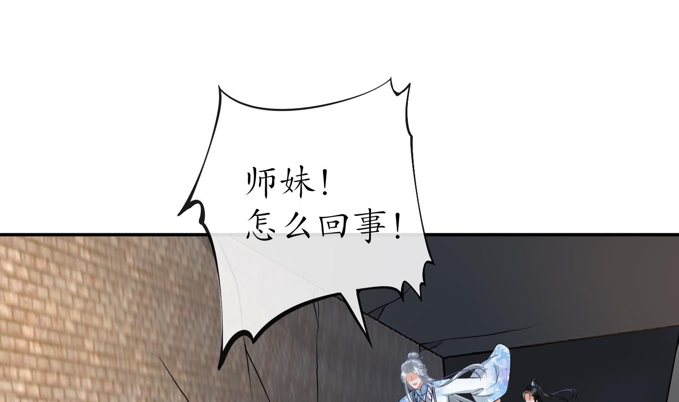 第66话 一切有我3