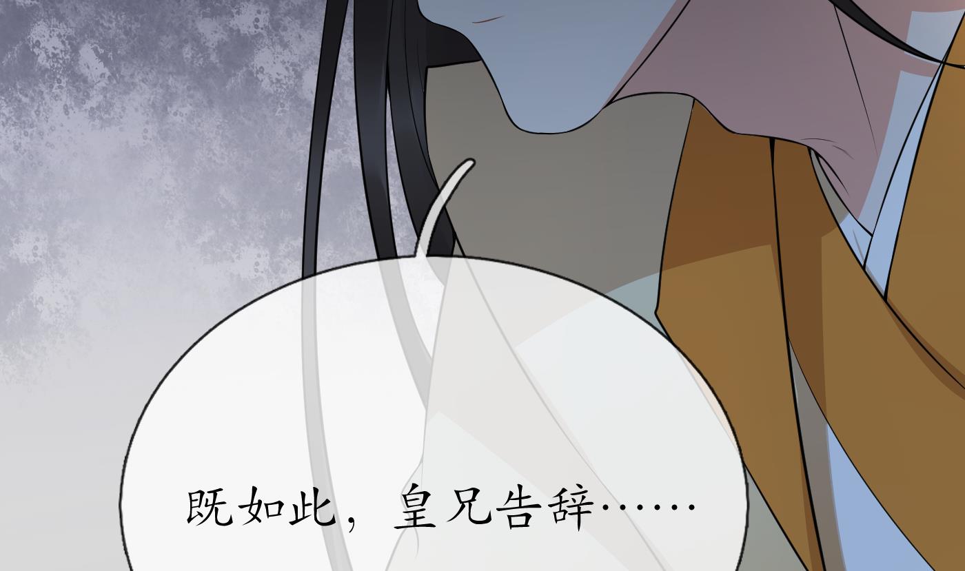 第74话 亲吧，累了61