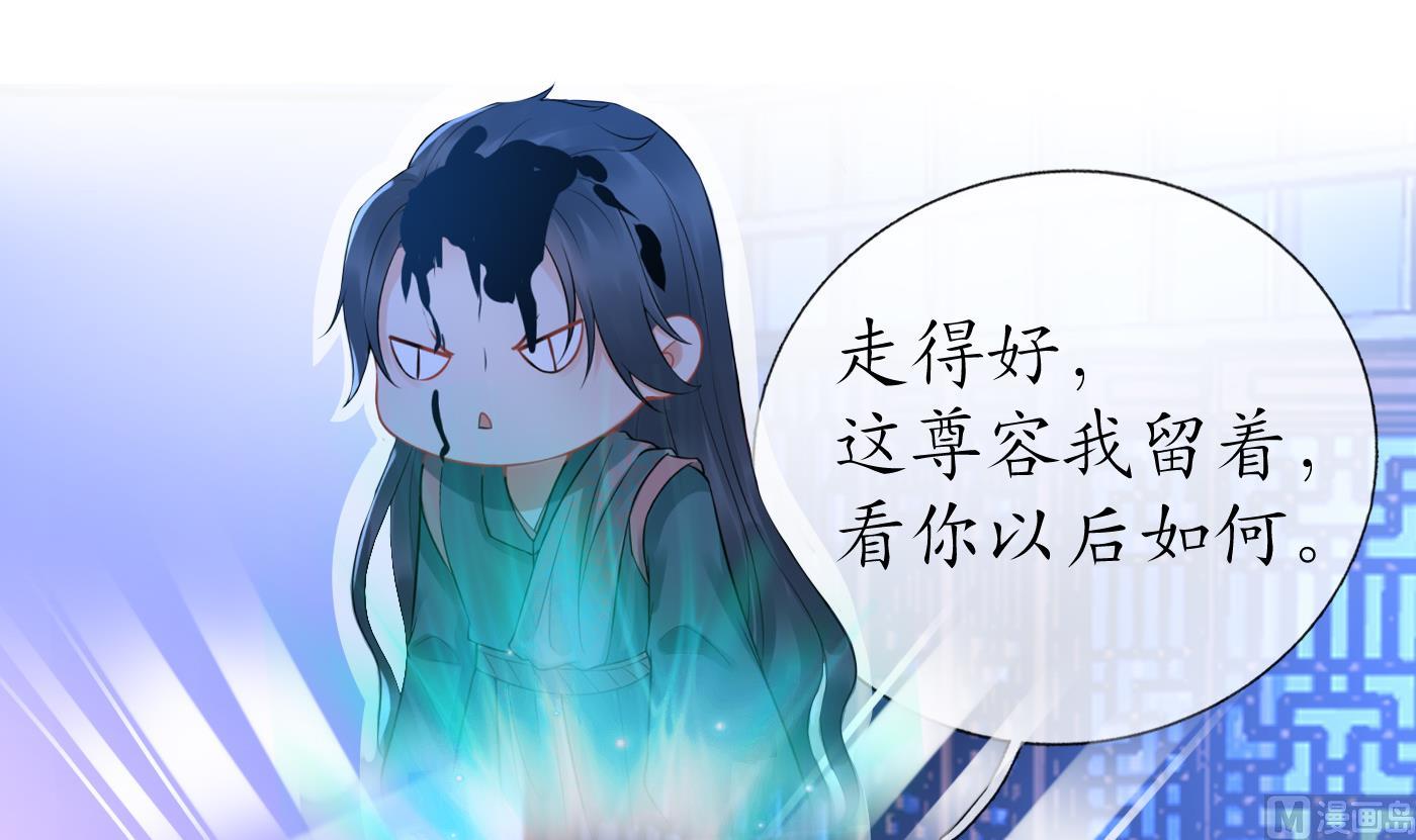 第52话 房中是谁？44