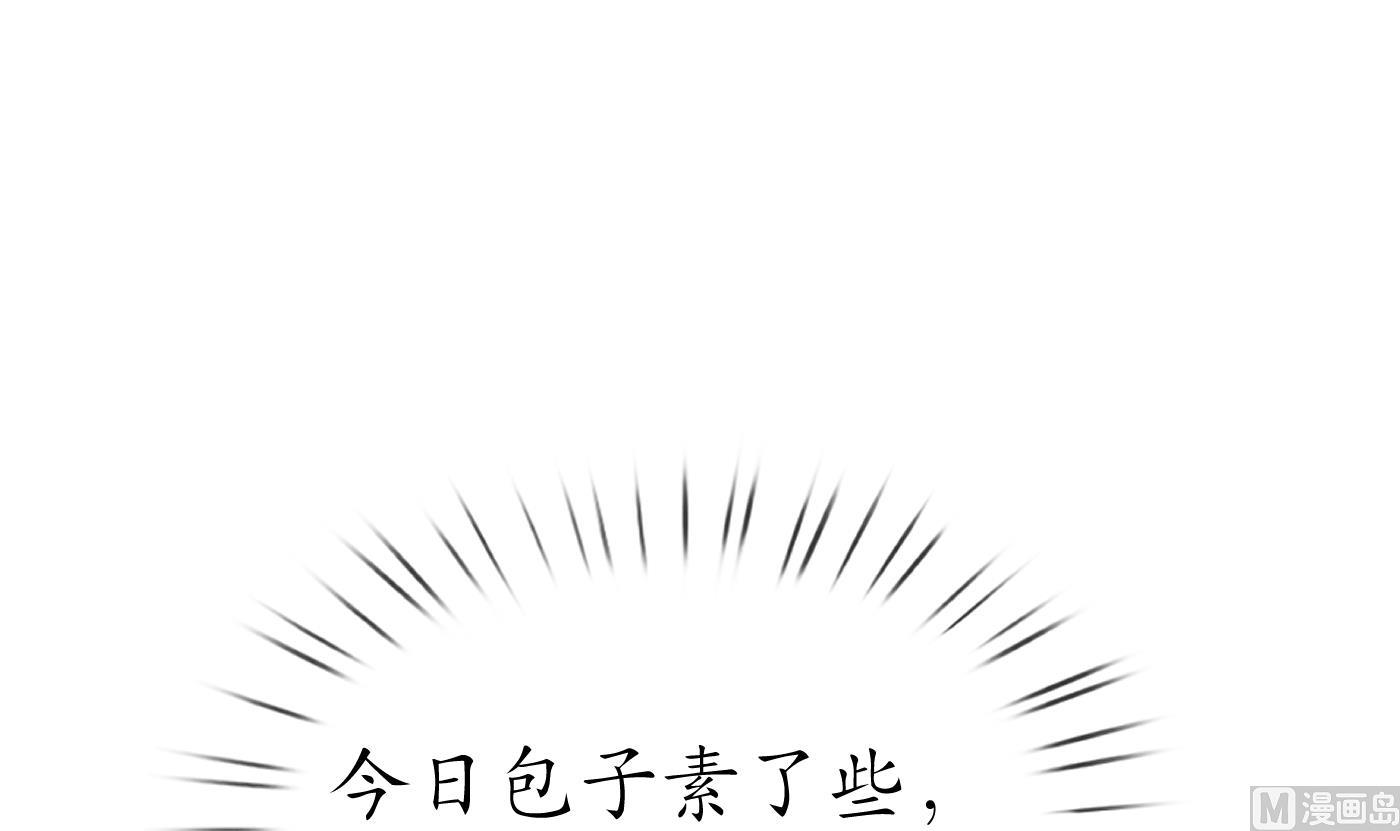 第33话 我的弟子我宠着62
