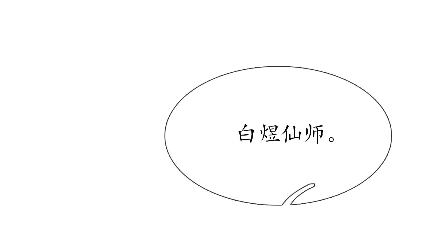 第28话 上吧阎鹤尘51