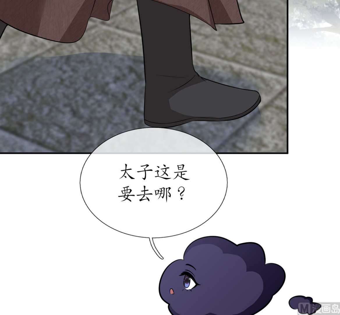 第21话 美人啊！44