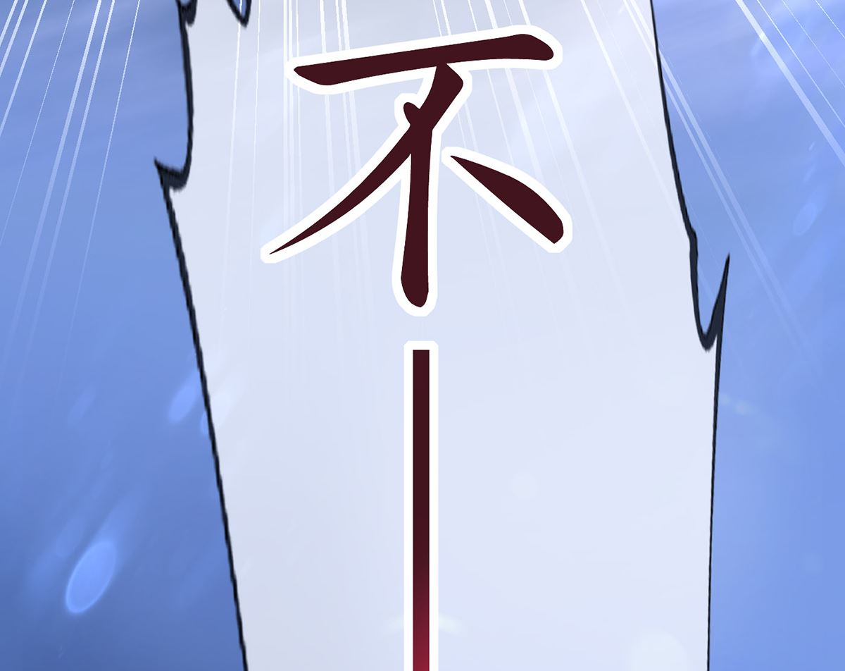 第2话 是你么，主角攻？70